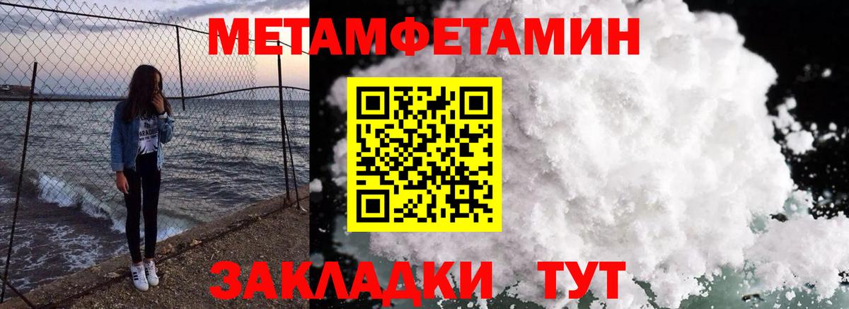 АМФ Розовый Ярцево