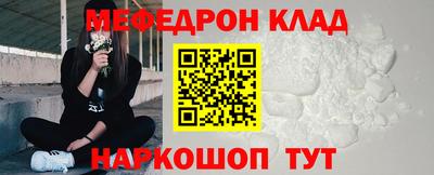 мет Кулебаки