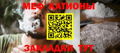 мет Кулебаки