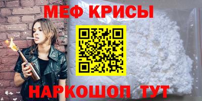 мет Кулебаки