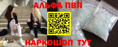 гидра Кунгур