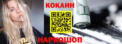 гидра Кунгур