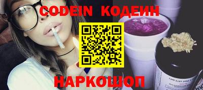 гидра Кунгур