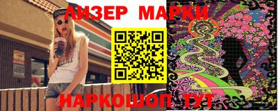 марки lsd Кумертау