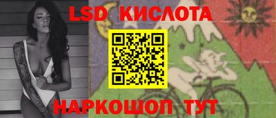 марки lsd Кумертау