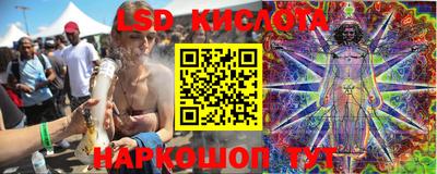 гидра Кунгур