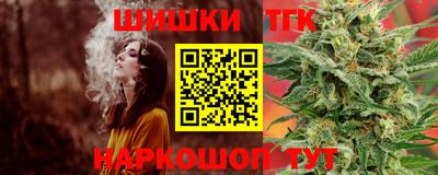 гидра Кунгур