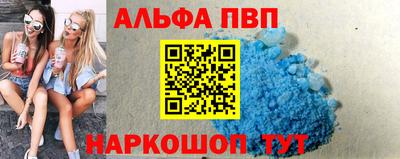 гидра Кунгур