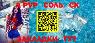 гидра Кунгур
