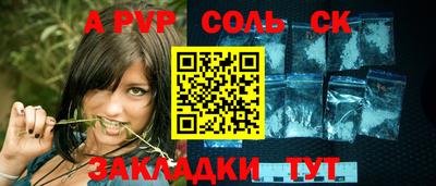 гидра Кунгур