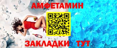 мет Кулебаки