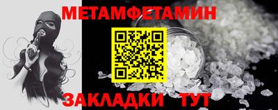 мет Кулебаки