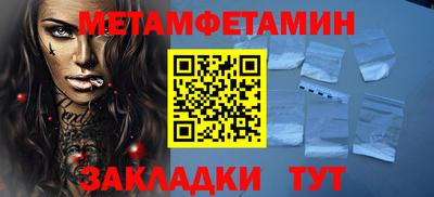 мет Кулебаки