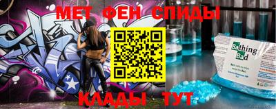 мет Кулебаки