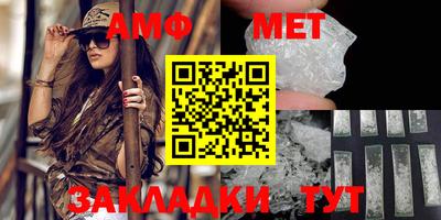 гидра Кунгур