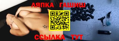 гидра Кунгур