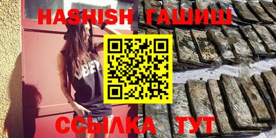 гидра Кунгур
