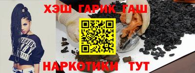 гидра Кунгур