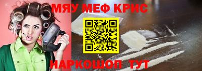 гидра Кунгур