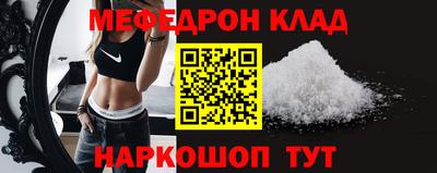 гидра Кунгур