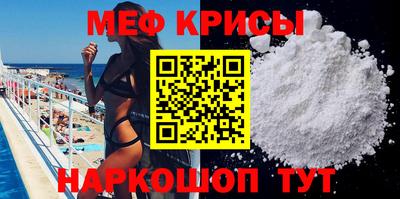 гидра Кунгур