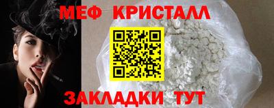 мет Кулебаки