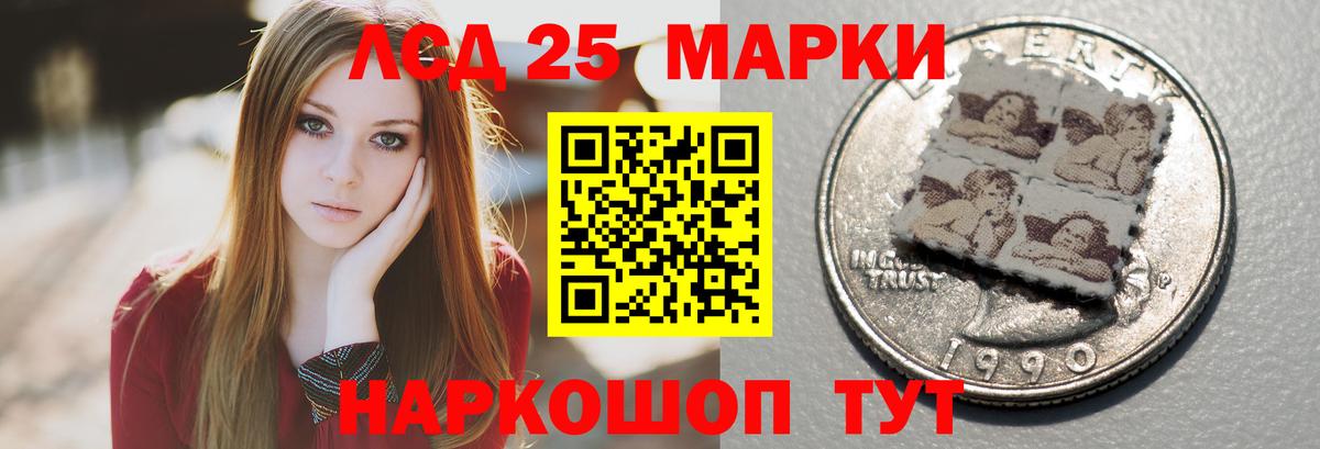 ЛСД экстази ecstasy Ярцево