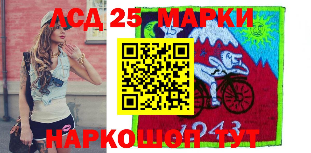 Наркотические марки 1,5мг Ярцево