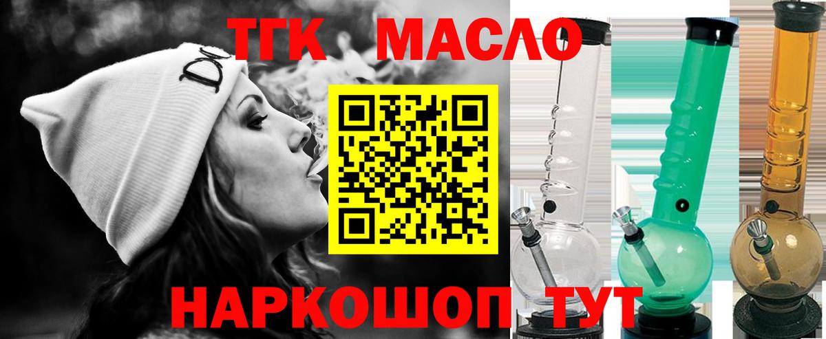 ТГК Wax  Вход с VPN  Ярцево 