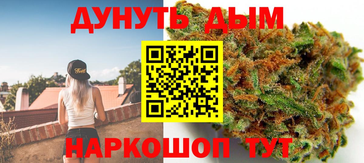 АМФЕТАМИН   Cocaine  МЕТАДОН  ГАШ  A PVP СК кристаллы  МАРИХУАНА  Ярцево  Вход с VPN  МЕФ кристаллы  НБОМе 